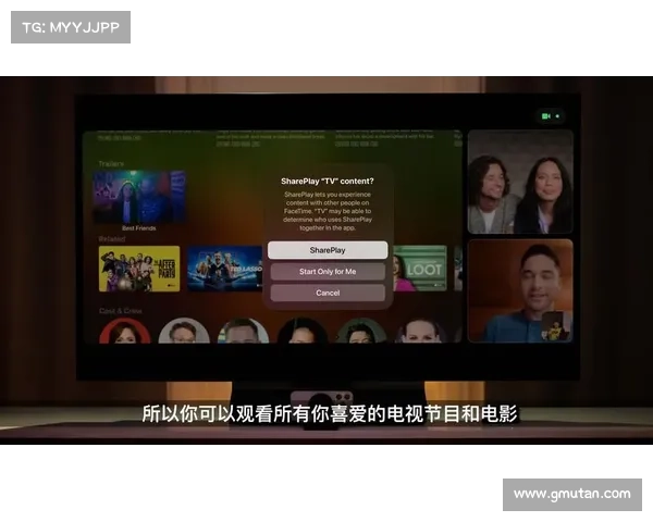 欢迎来到 tvOS 17 欢迎来到 tvOS 17
