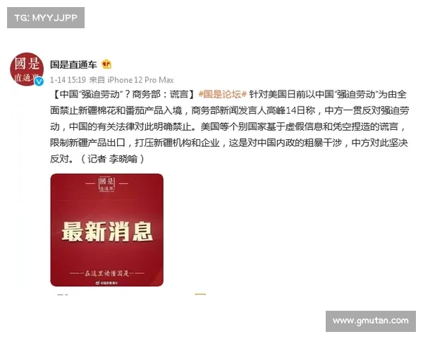 更改保健攻击后,健康部门反对强制网络要求 媒体 更改保健攻击后,健康部门反对强制网络要求 媒体