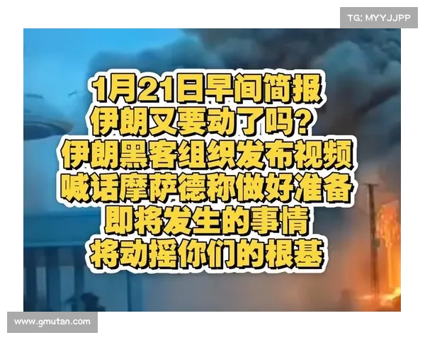 伊朗黑客组织伪装成核专家,以从西方智库获取情报 媒体 伊朗黑客组织伪装成核专家,以从西方智库获取情报 媒体