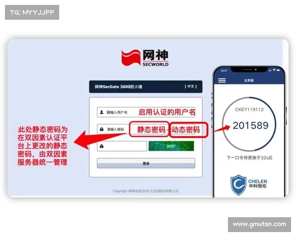 告别短信双因素认证 告别短信双因素认证